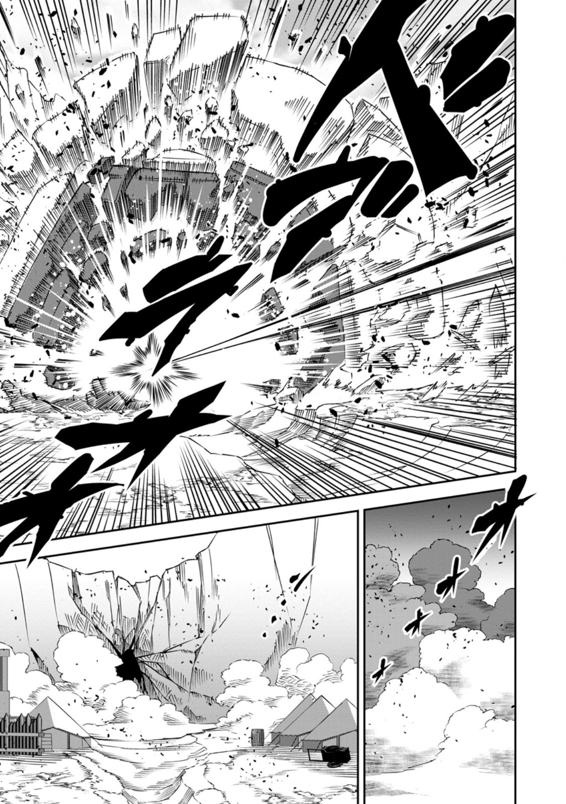 Read I Shall Create the Hero’s Legend Behind the Hero’s Legend_ The Heroics of a Royal-Road Killer EN Manga Online