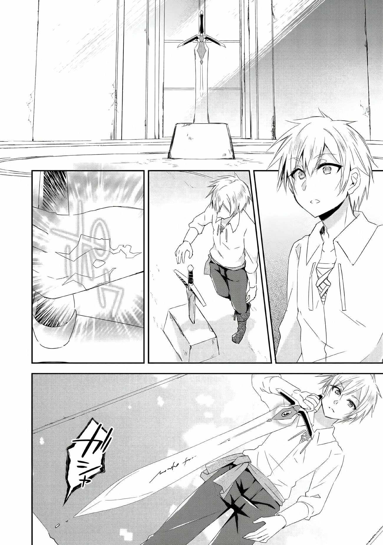 Read I Shall Create the Hero’s Legend Behind the Hero’s Legend_ The Heroics of a Royal-Road Killer EN Manga Online