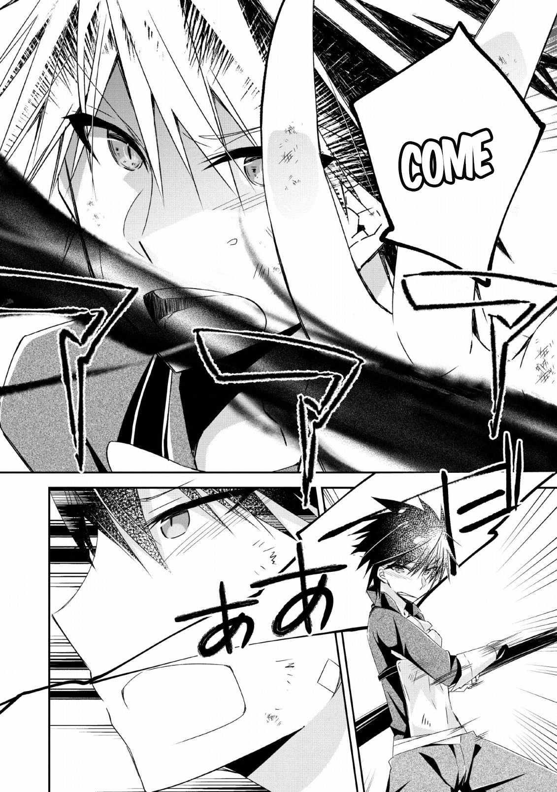 Read I Shall Create the Hero’s Legend Behind the Hero’s Legend_ The Heroics of a Royal-Road Killer EN Manga Online