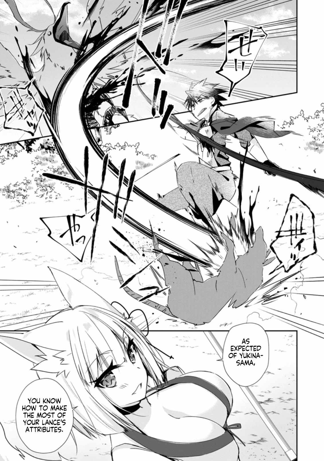 Read I Shall Create the Hero’s Legend Behind the Hero’s Legend_ The Heroics of a Royal-Road Killer EN Manga Online
