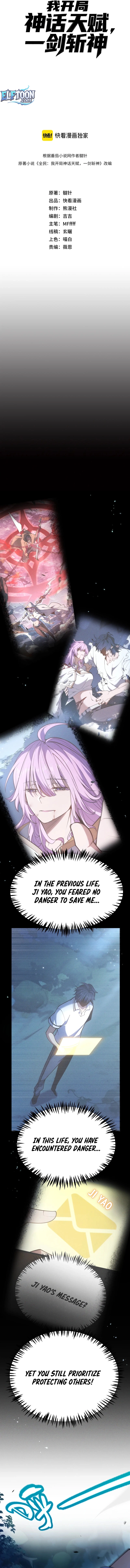 Read I Start with Mythical Talent, One Sword Slays Kings! EN Manga Online