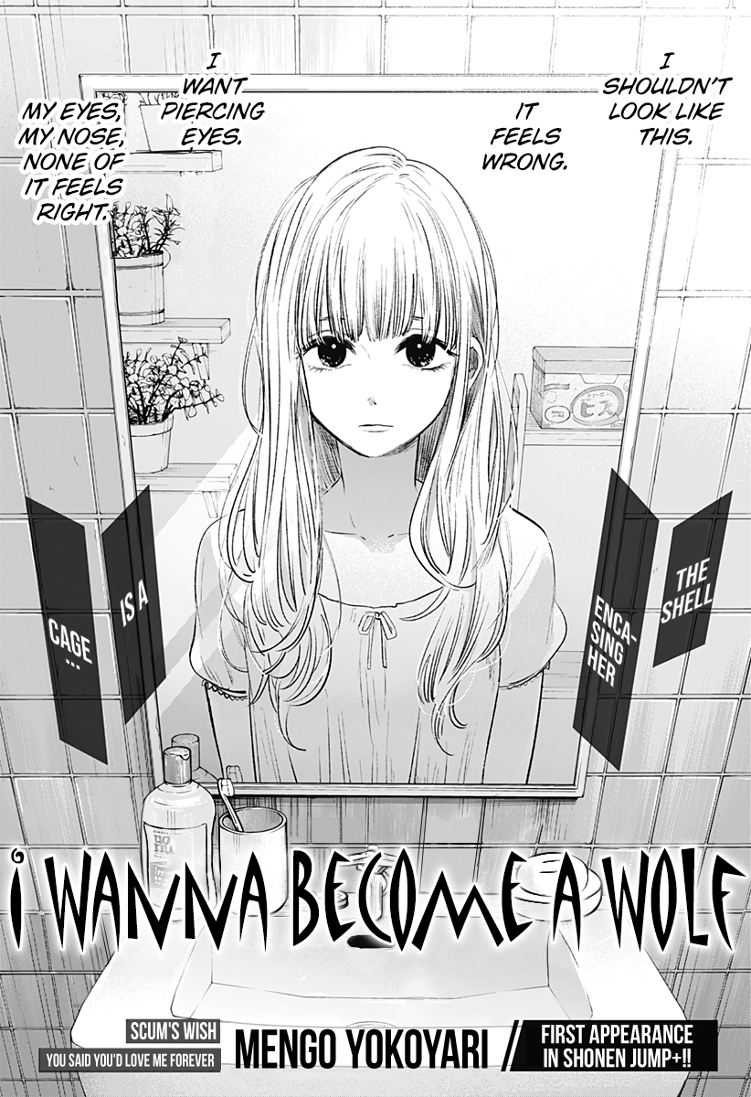 Read I Wanna Become a Wolf EN Manga Online