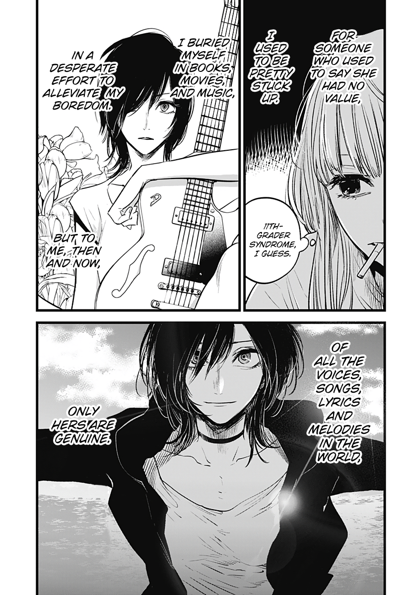 Read I Wanna Become a Wolf EN Manga Online