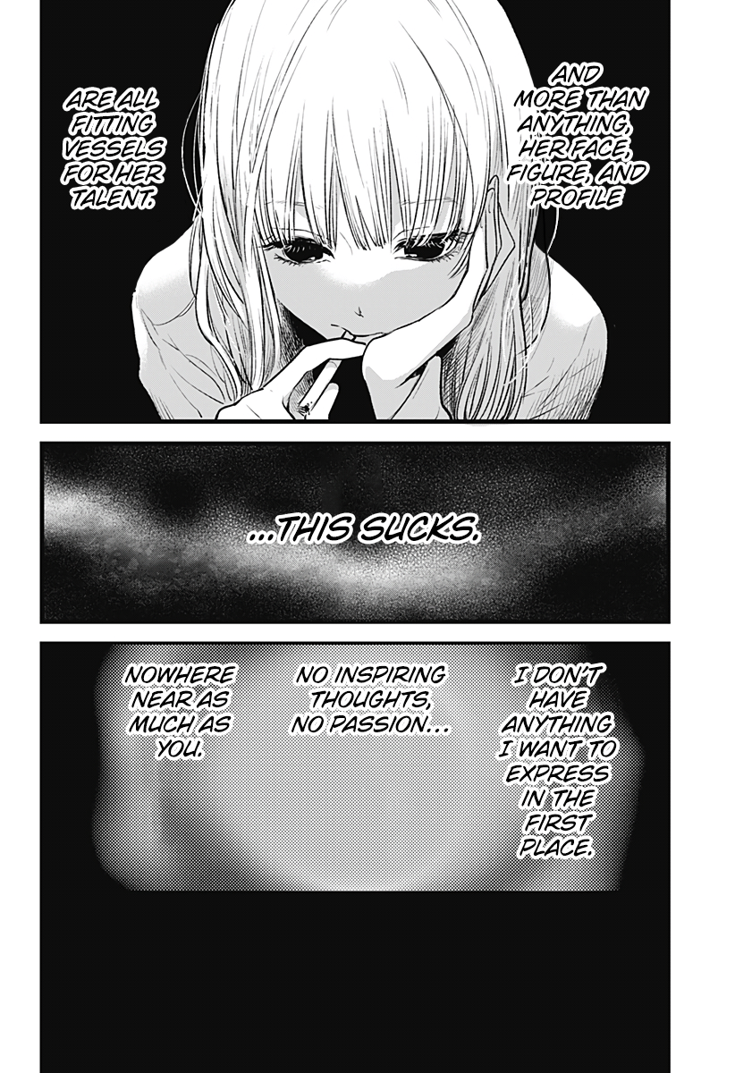 Read I Wanna Become a Wolf EN Manga Online