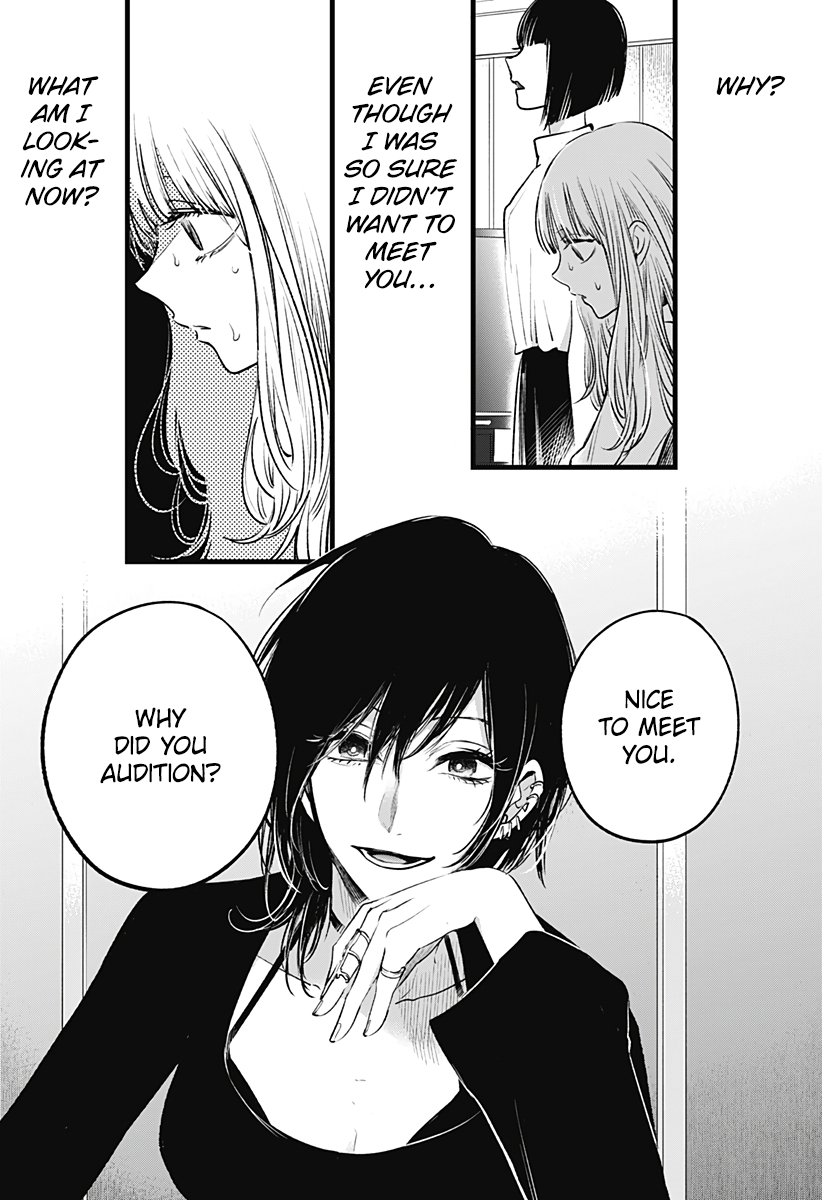 Read I Wanna Become a Wolf EN Manga Online