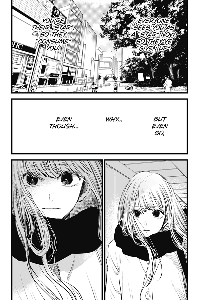 Read I Wanna Become a Wolf EN Manga Online
