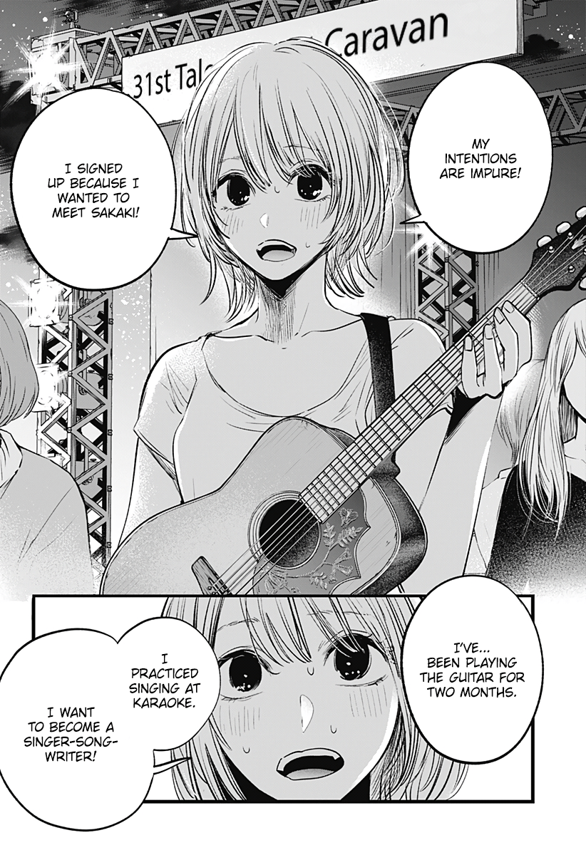 Read I Wanna Become a Wolf EN Manga Online