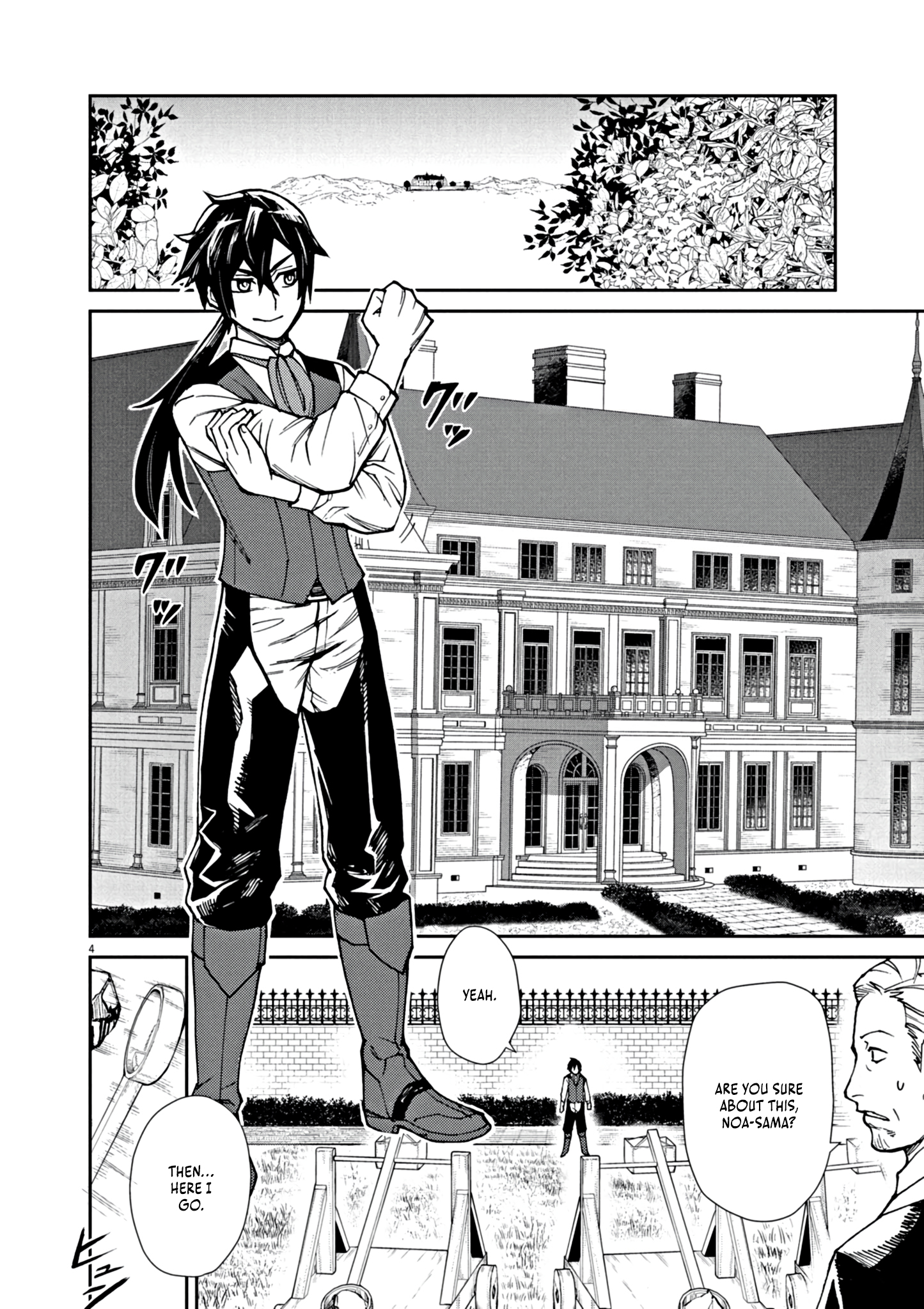 Read I Was Reincarnated as an Evil Noble in a Game and Became Unparalleled With My Overpowered Muscles EN Manga Online