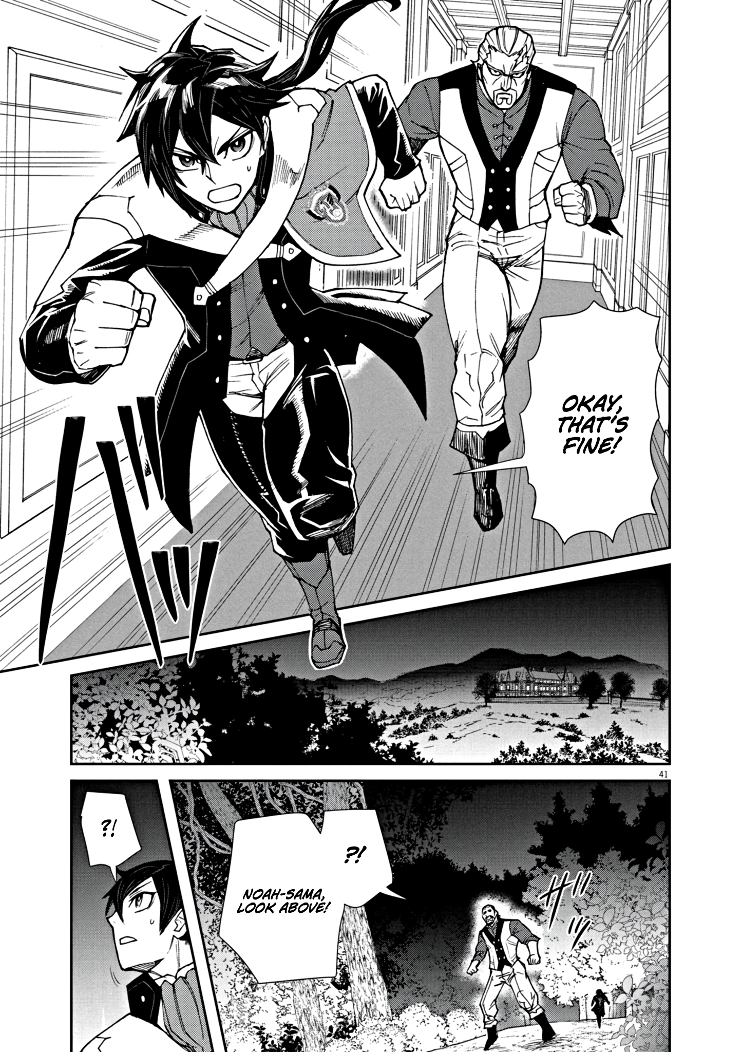 Read I Was Reincarnated as an Evil Noble in a Game and Became Unparalleled With My Overpowered Muscles EN Manga Online
