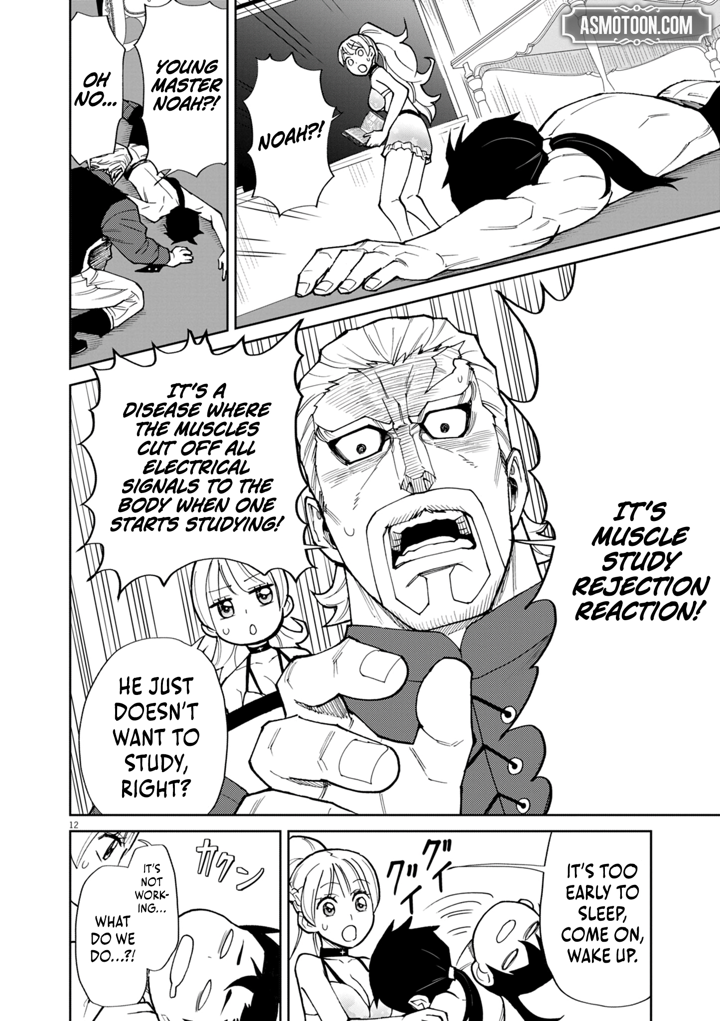 Read I Was Reincarnated as an Evil Noble in a Game and Became Unparalleled With My Overpowered Muscles EN Manga Online