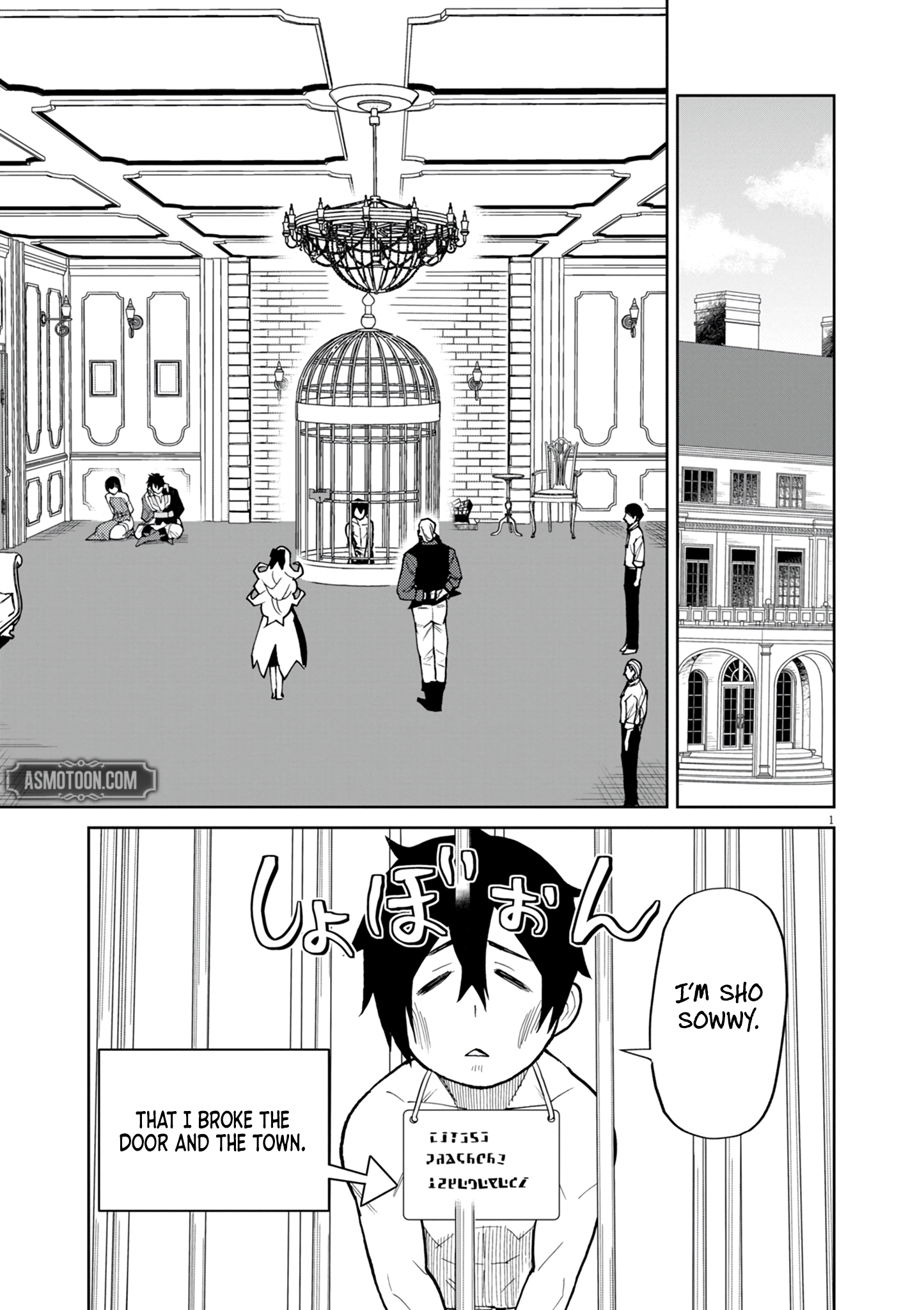 Read I Was Reincarnated as an Evil Noble in a Game and Became Unparalleled With My Overpowered Muscles EN Manga Online