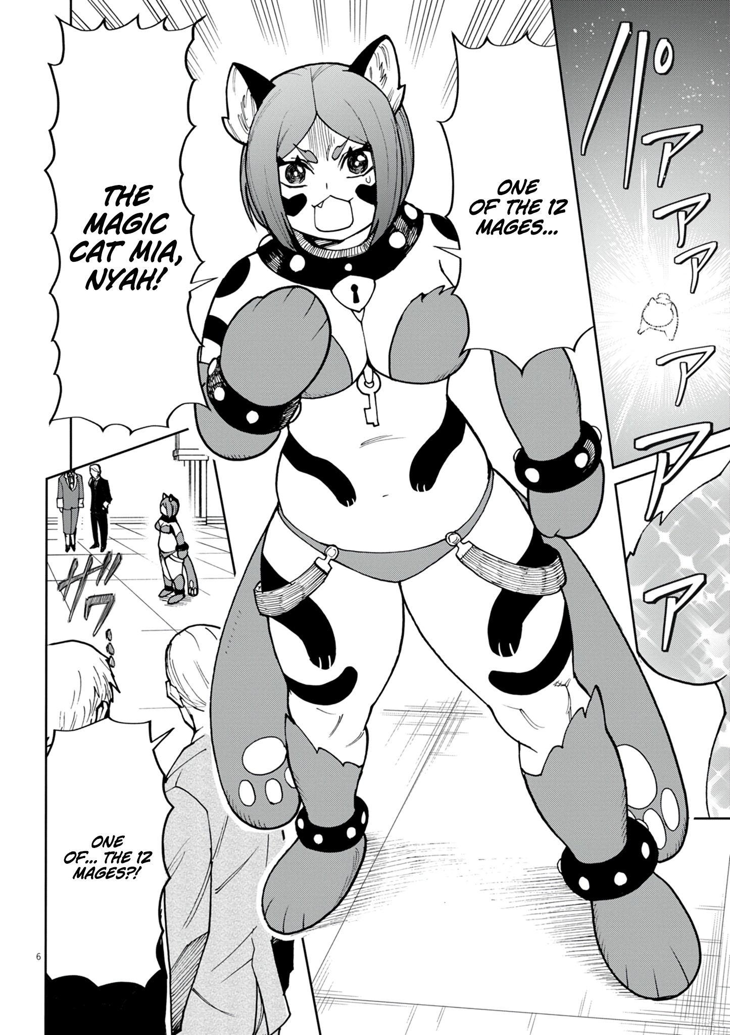 Read I Was Reincarnated as an Evil Noble in a Game and Became Unparalleled With My Overpowered Muscles EN Manga Online