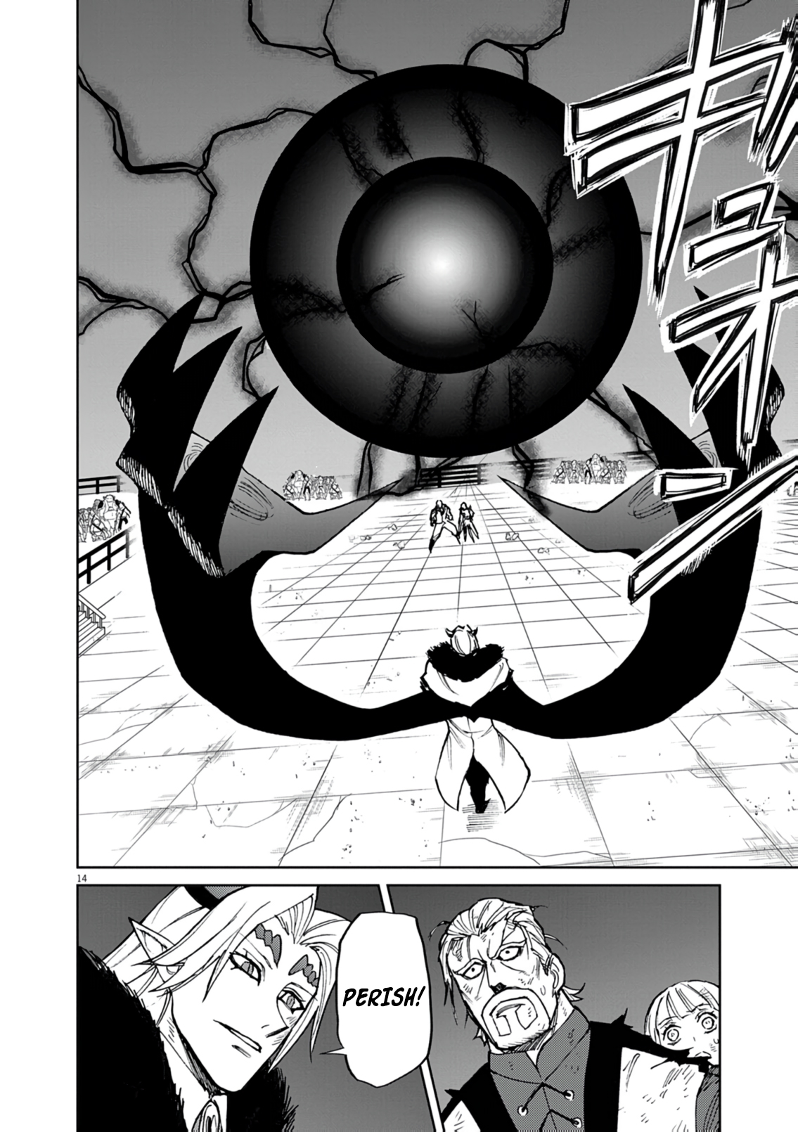 Read I Was Reincarnated as an Evil Noble in a Game and Became Unparalleled With My Overpowered Muscles EN Manga Online