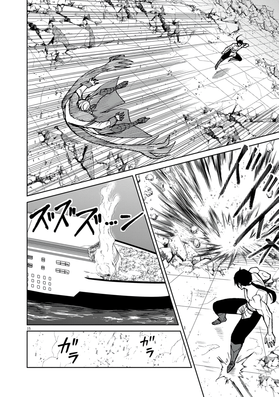 Read I Was Reincarnated as an Evil Noble in a Game and Became Unparalleled With My Overpowered Muscles EN Manga Online