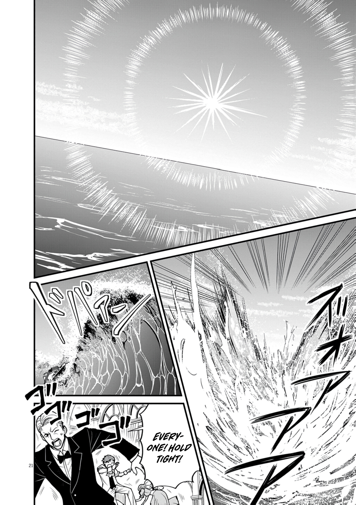 Read I Was Reincarnated as an Evil Noble in a Game and Became Unparalleled With My Overpowered Muscles EN Manga Online