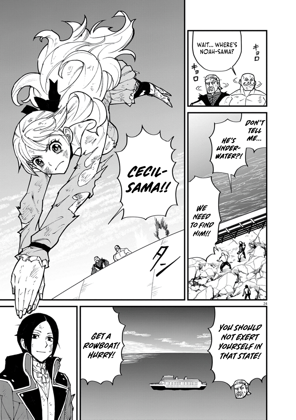 Read I Was Reincarnated as an Evil Noble in a Game and Became Unparalleled With My Overpowered Muscles EN Manga Online