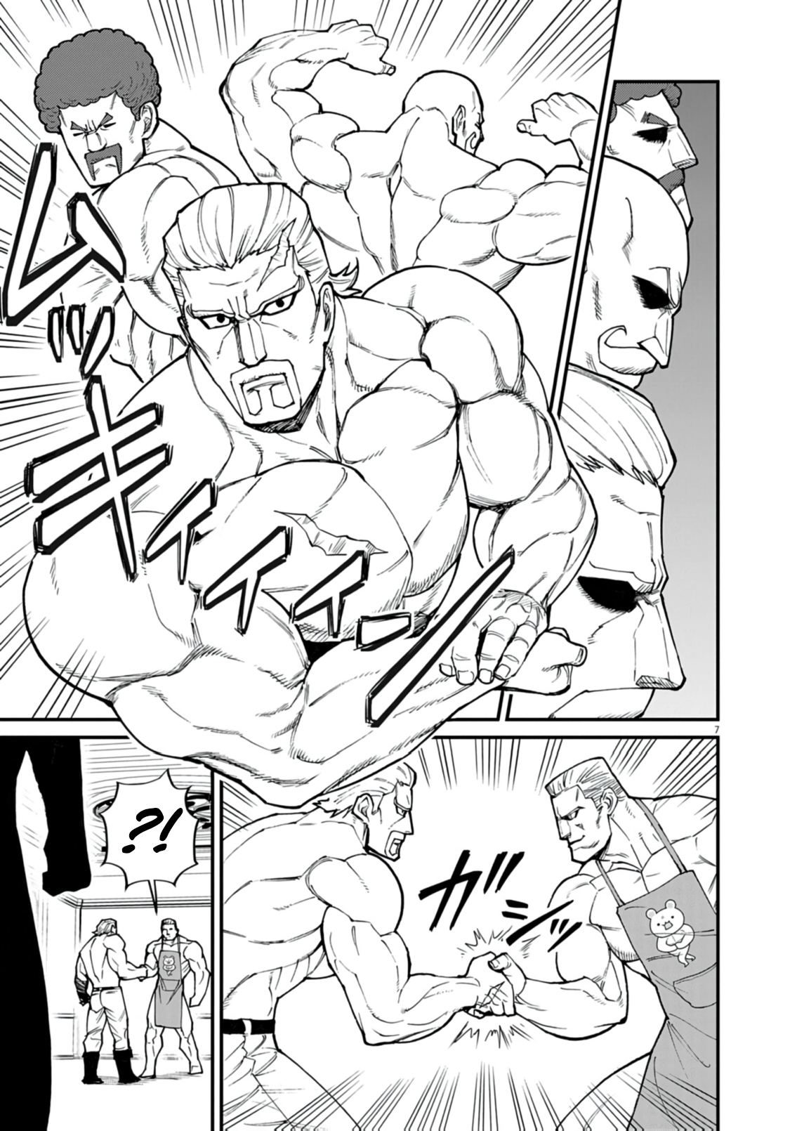 Read I Was Reincarnated as an Evil Noble in a Game and Became Unparalleled With My Overpowered Muscles EN Manga Online