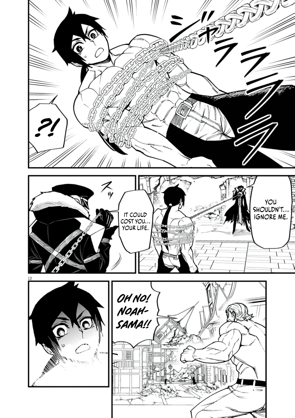 Read I Was Reincarnated as an Evil Noble in a Game and Became Unparalleled With My Overpowered Muscles EN Manga Online
