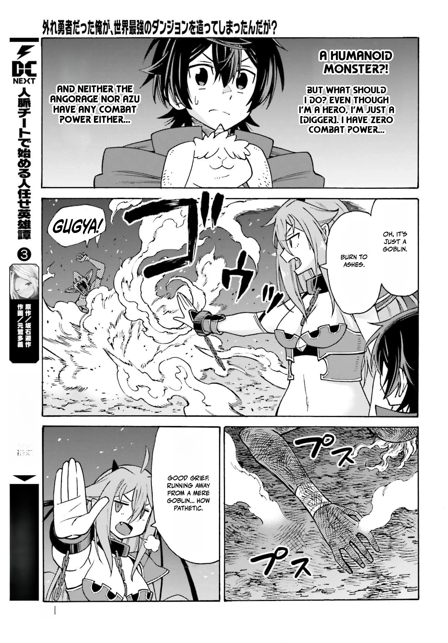 Read I, the Outcast Hero, Built the World’s Most Powerful Dungeon EN Manga Online
