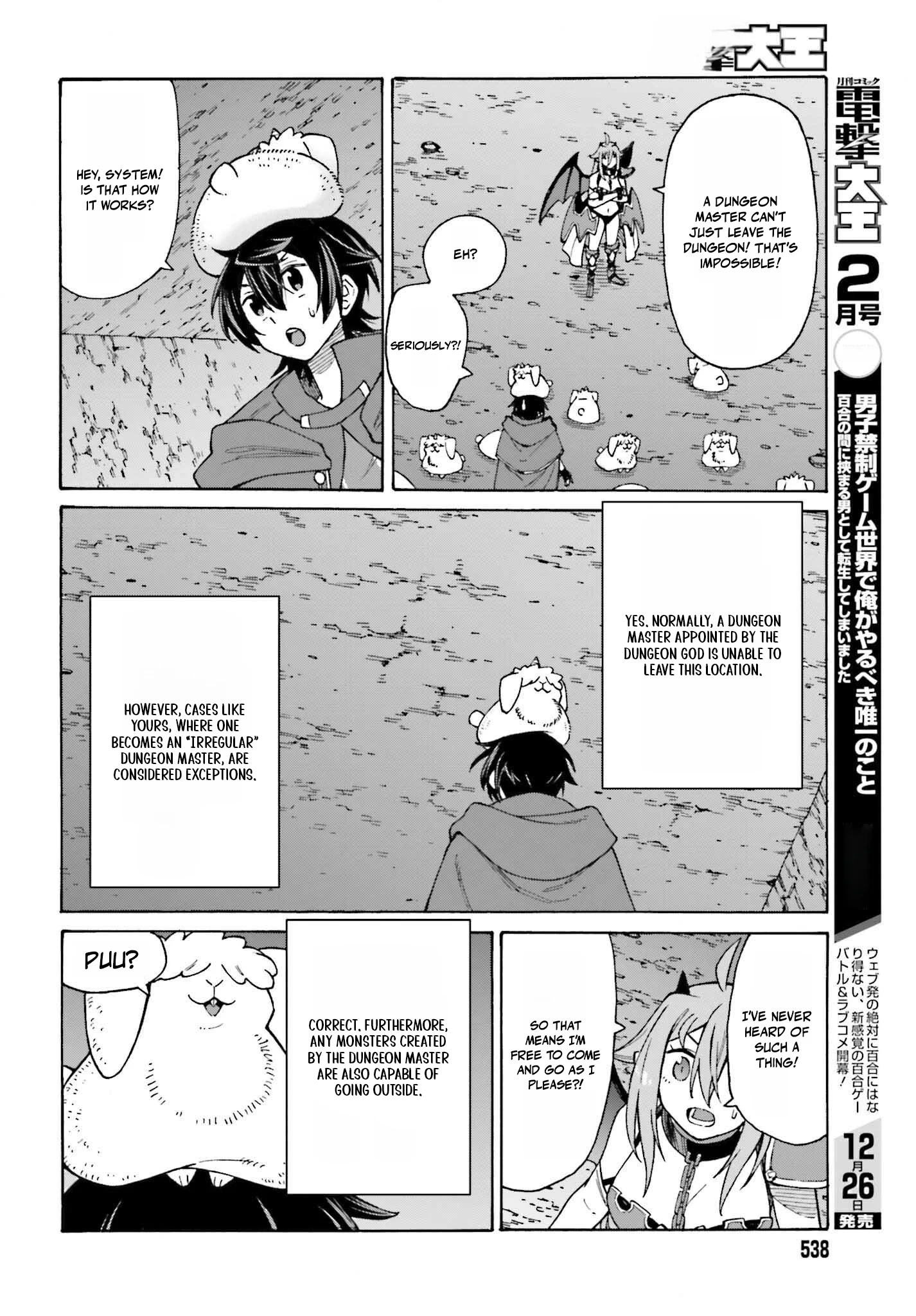 Read I, the Outcast Hero, Built the World’s Most Powerful Dungeon EN Manga Online