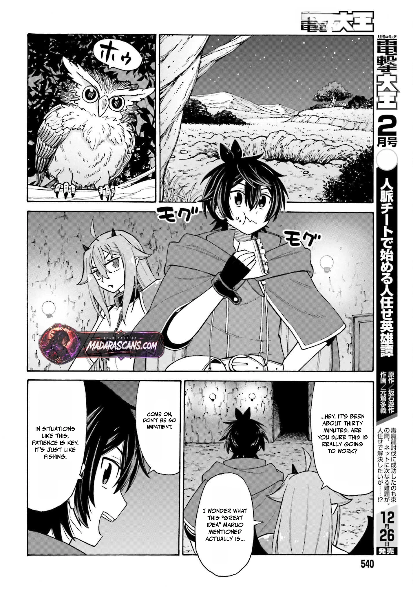 Read I, the Outcast Hero, Built the World’s Most Powerful Dungeon EN Manga Online