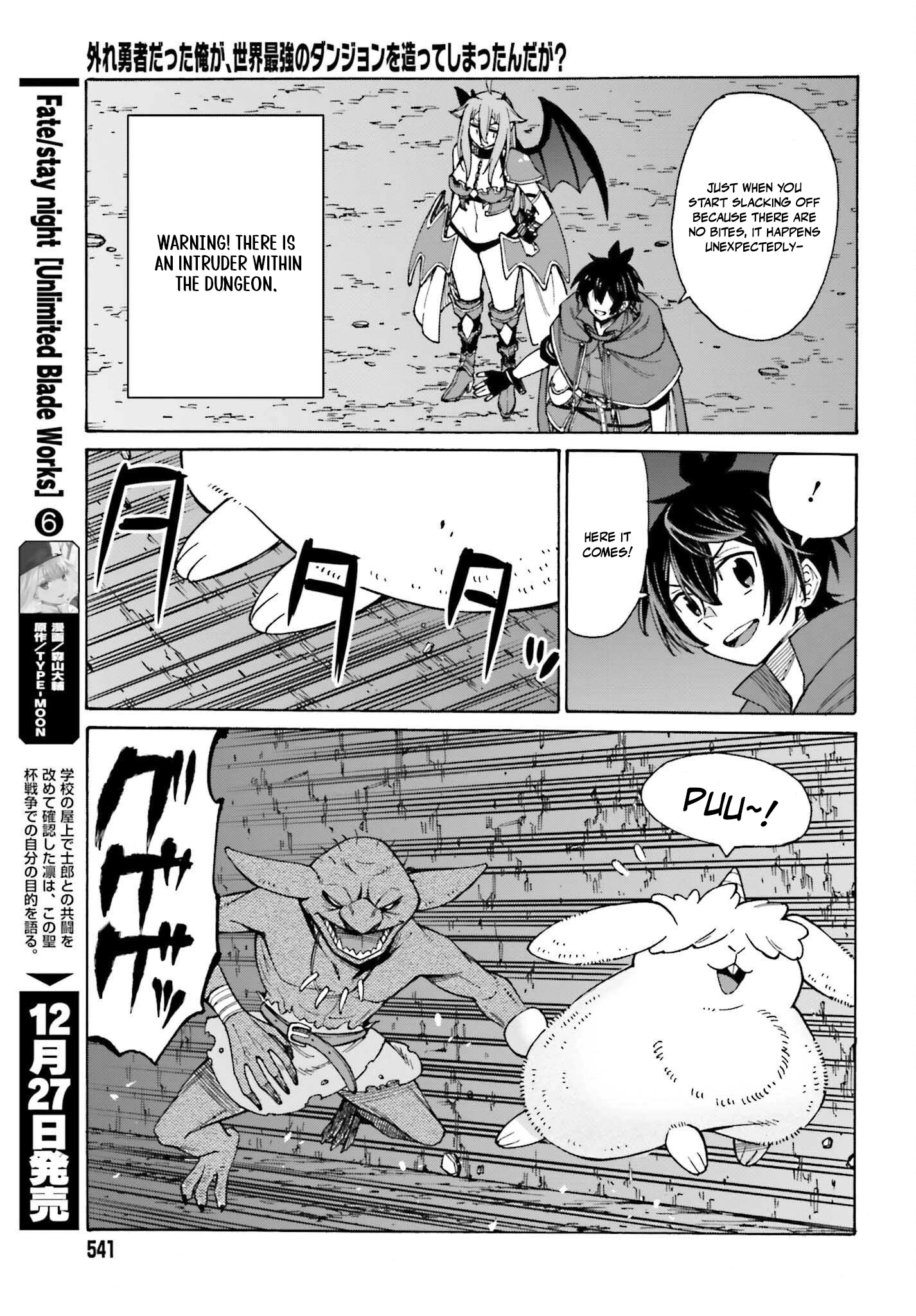 Read I, the Outcast Hero, Built the World’s Most Powerful Dungeon EN Manga Online
