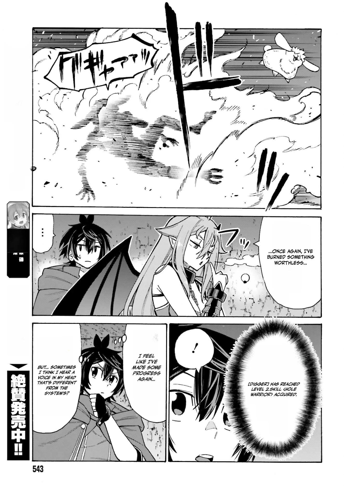 Read I, the Outcast Hero, Built the World’s Most Powerful Dungeon EN Manga Online
