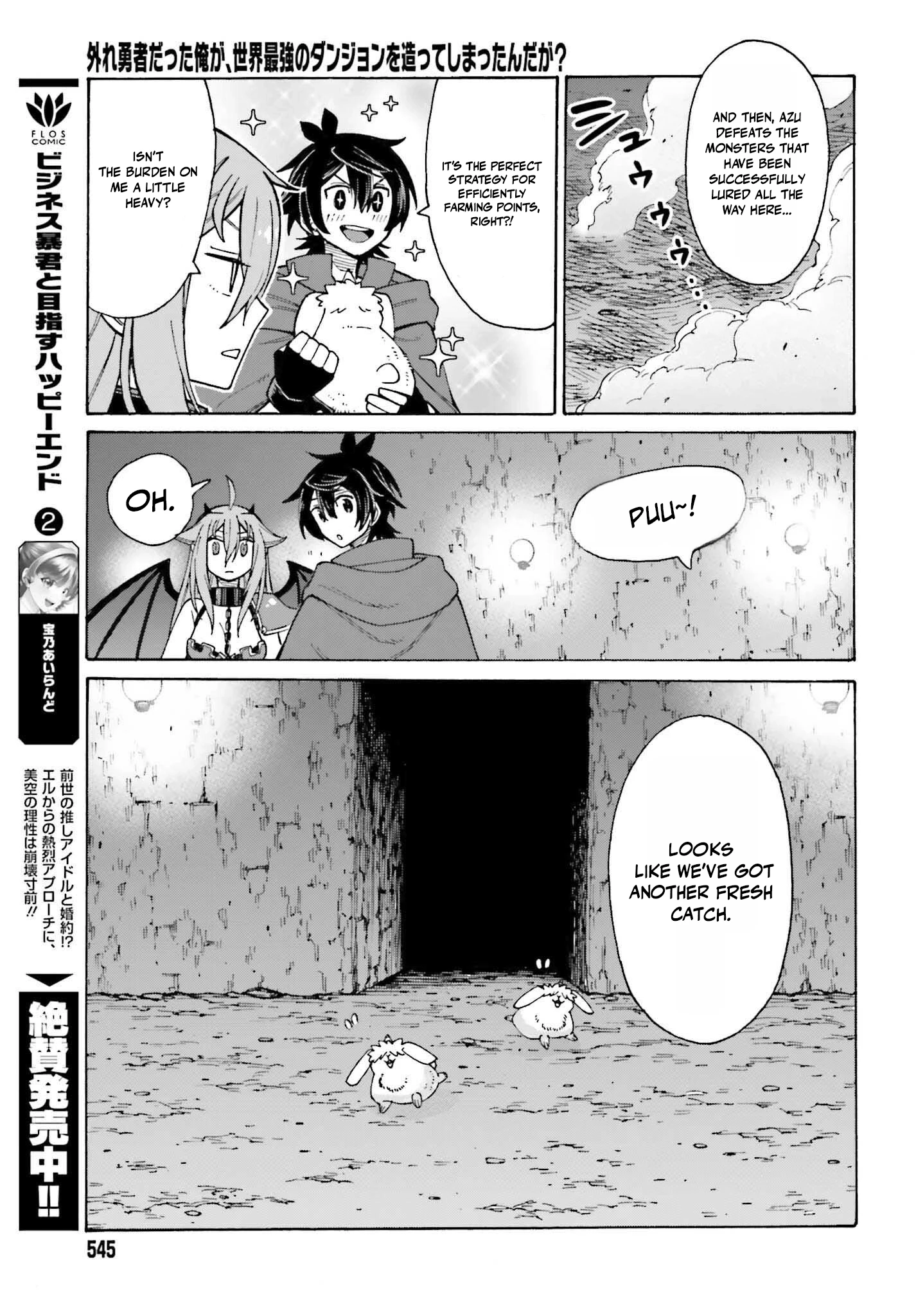 Read I, the Outcast Hero, Built the World’s Most Powerful Dungeon EN Manga Online