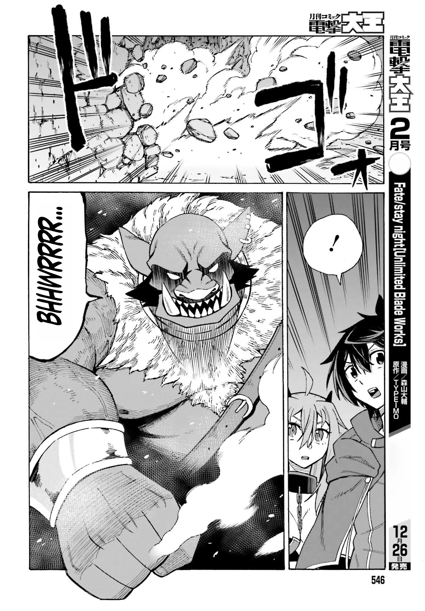 Read I, the Outcast Hero, Built the World’s Most Powerful Dungeon EN Manga Online