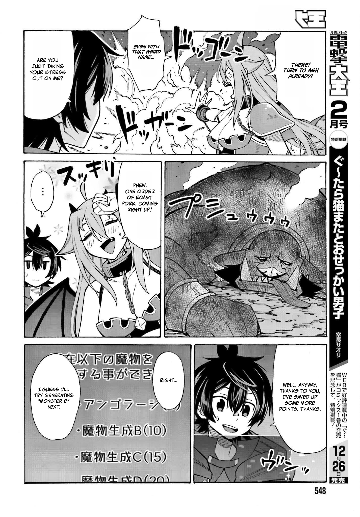 Read I, the Outcast Hero, Built the World’s Most Powerful Dungeon EN Manga Online