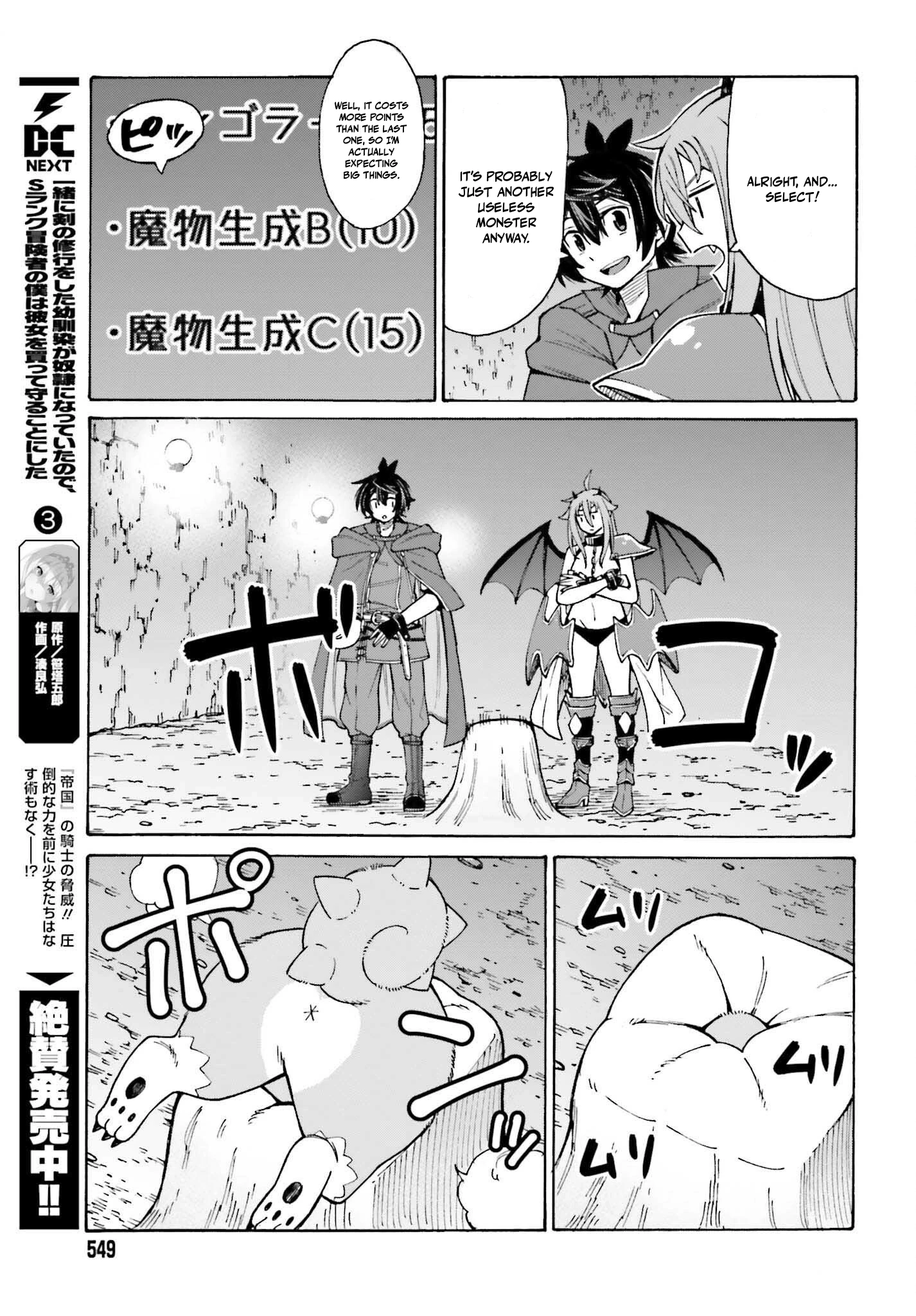 Read I, the Outcast Hero, Built the World’s Most Powerful Dungeon EN Manga Online
