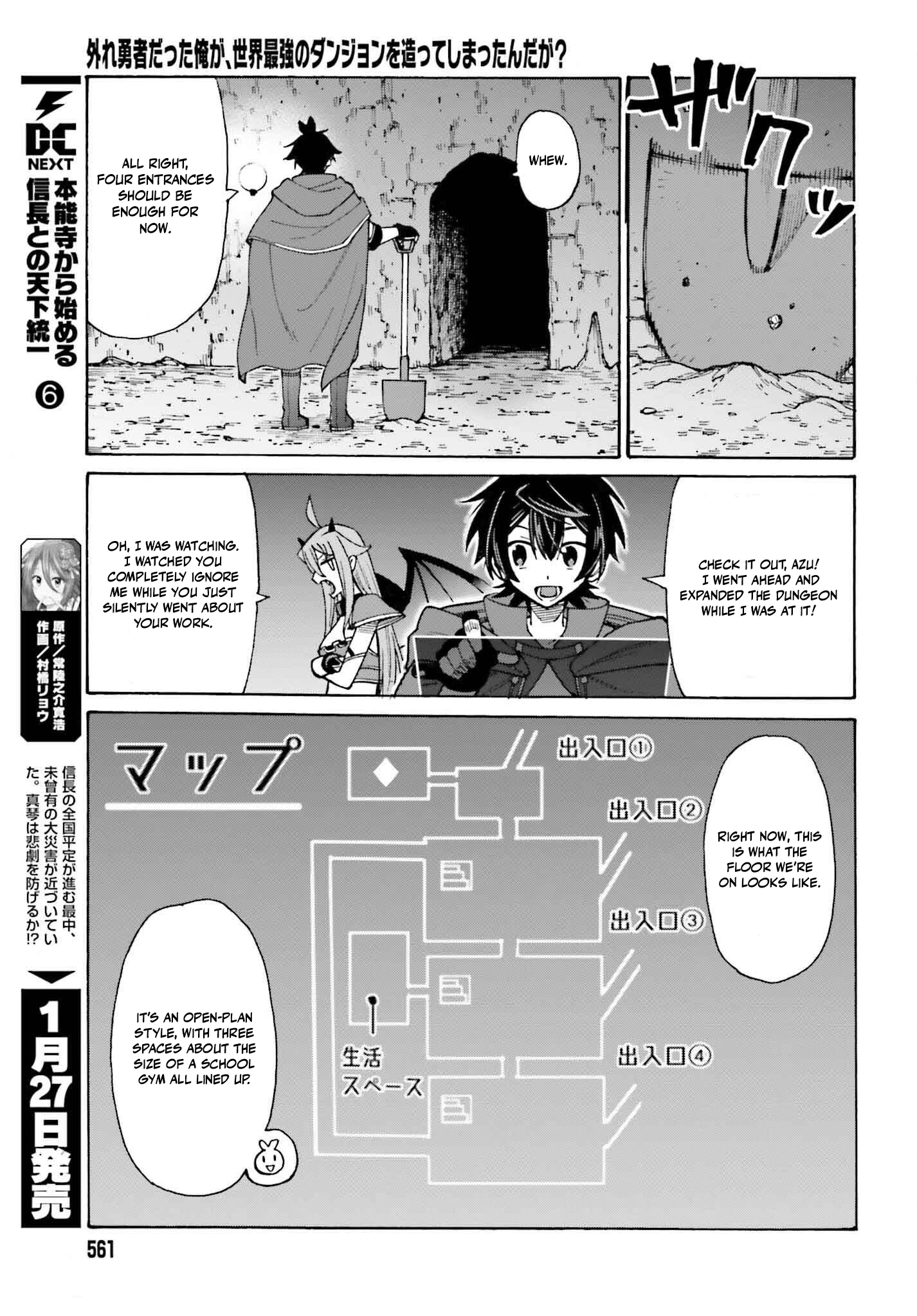 Read I, the Outcast Hero, Built the World’s Most Powerful Dungeon EN Manga Online