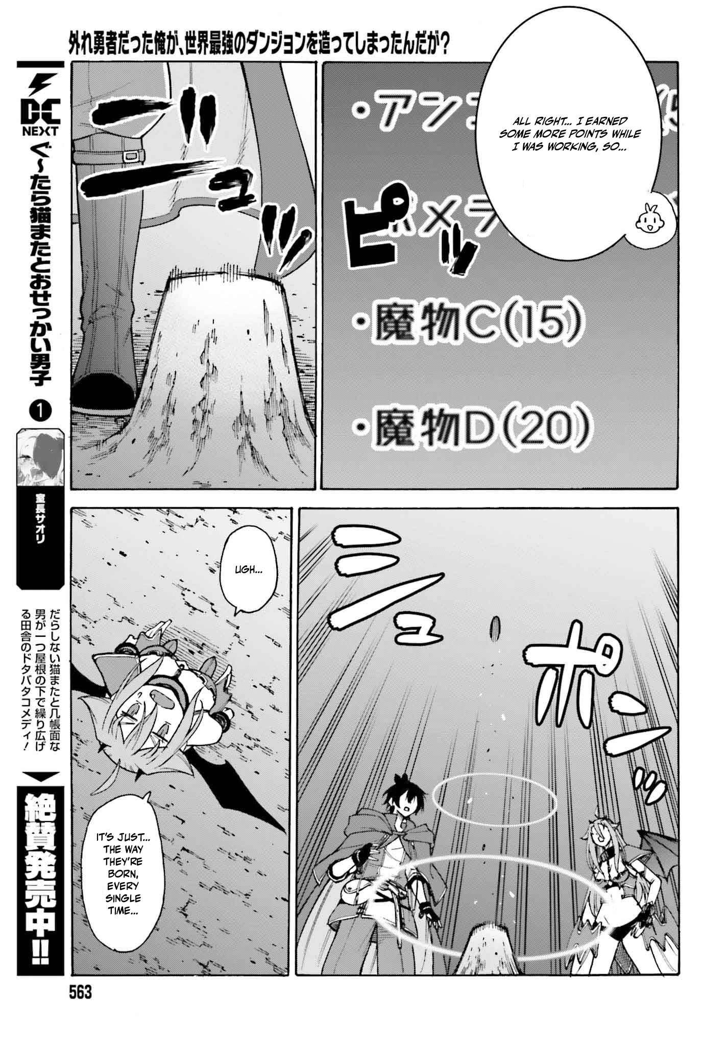Read I, the Outcast Hero, Built the World’s Most Powerful Dungeon EN Manga Online