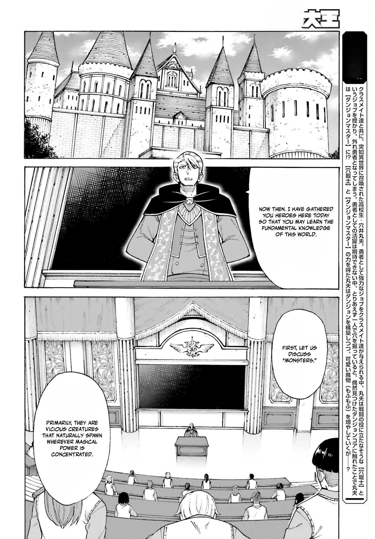 Read I, the Outcast Hero, Built the World’s Most Powerful Dungeon EN Manga Online