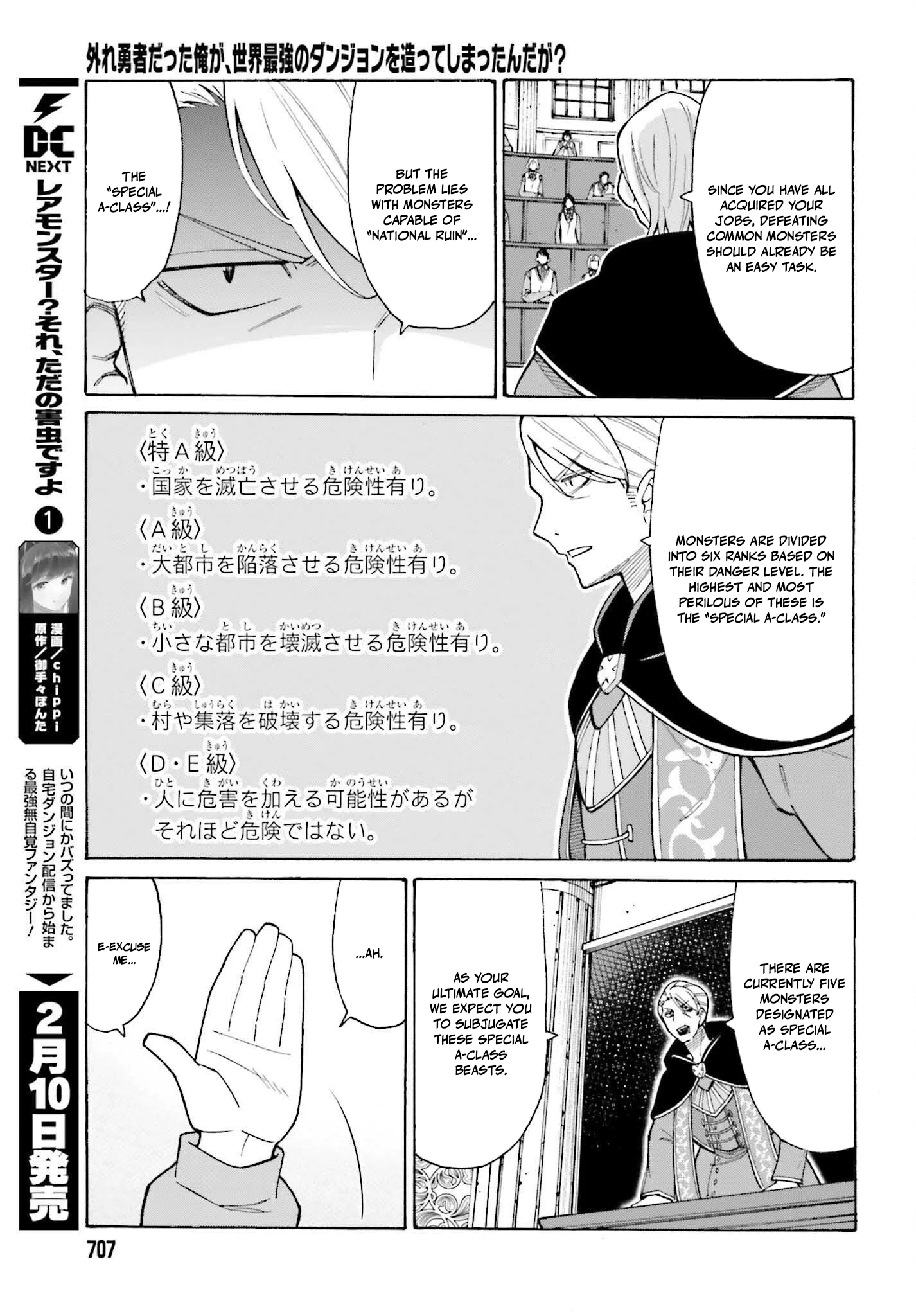 Read I, the Outcast Hero, Built the World’s Most Powerful Dungeon EN Manga Online