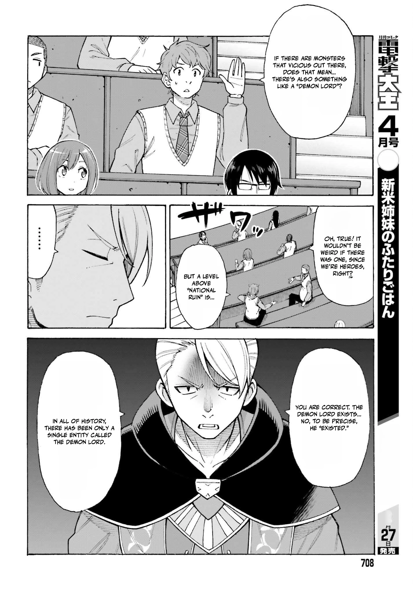 Read I, the Outcast Hero, Built the World’s Most Powerful Dungeon EN Manga Online