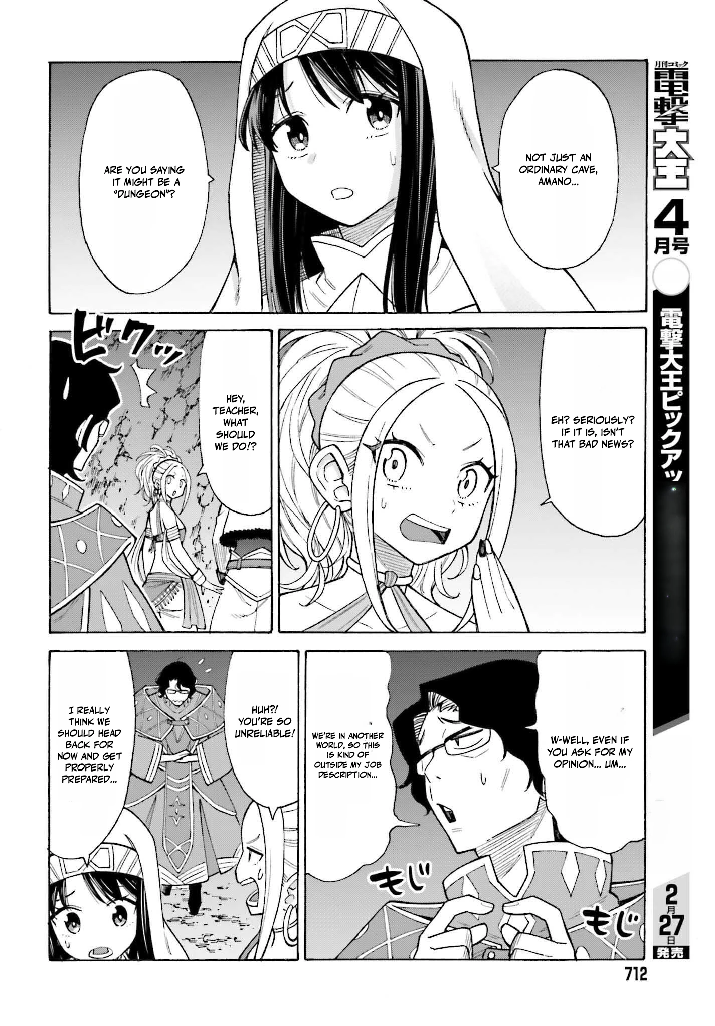 Read I, the Outcast Hero, Built the World’s Most Powerful Dungeon EN Manga Online