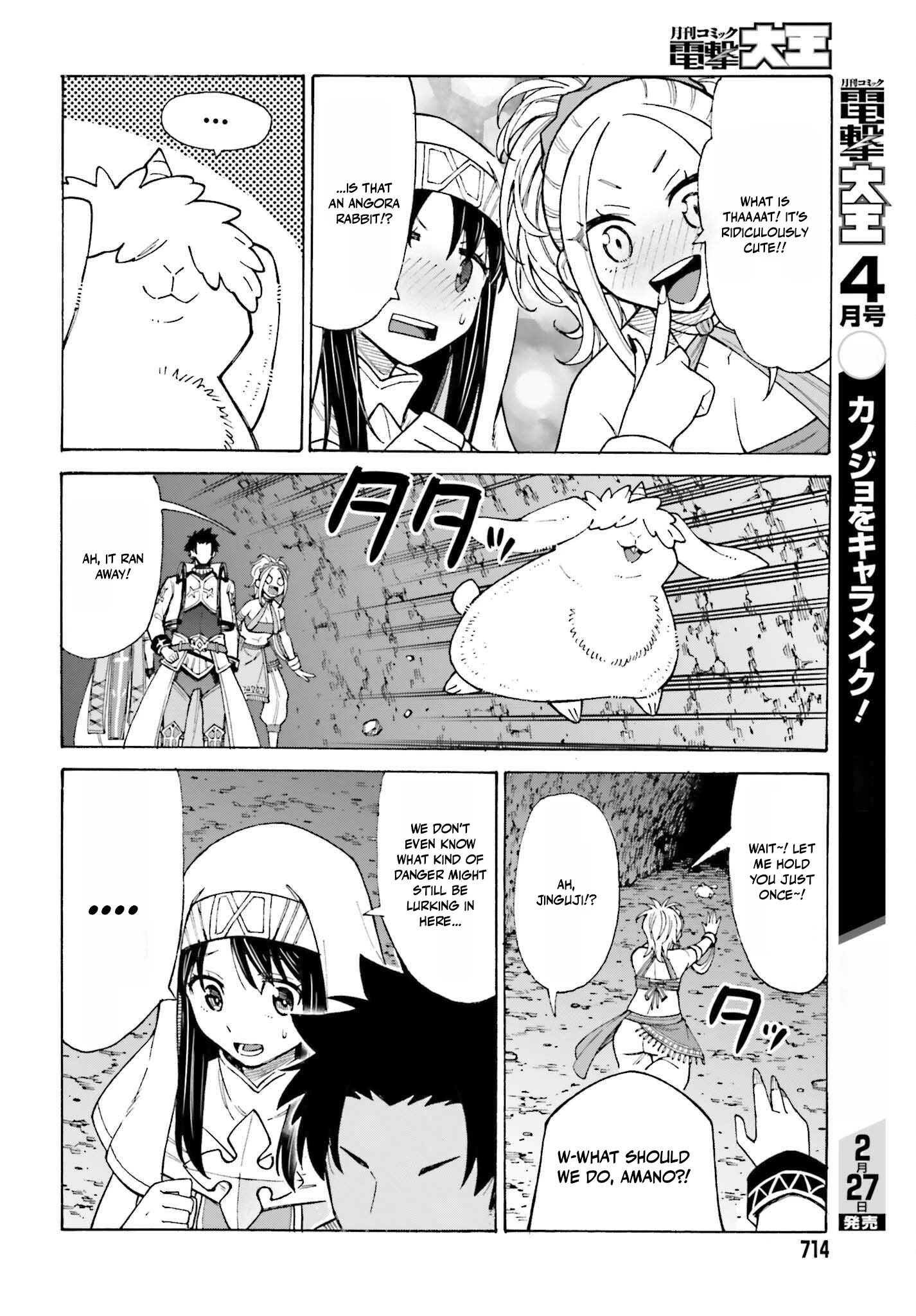 Read I, the Outcast Hero, Built the World’s Most Powerful Dungeon EN Manga Online
