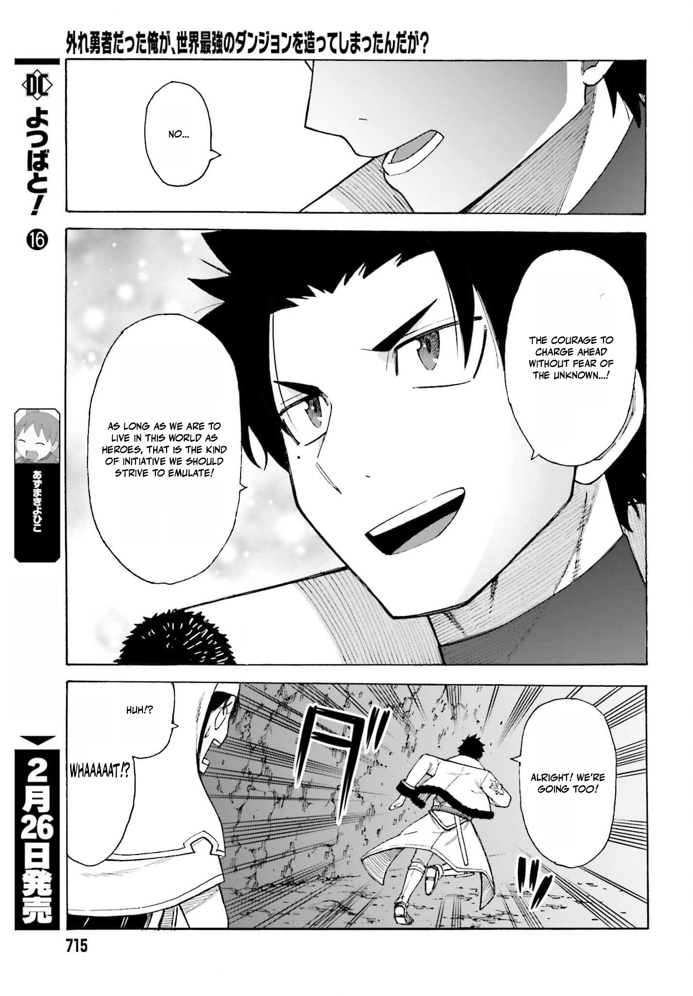 Read I, the Outcast Hero, Built the World’s Most Powerful Dungeon EN Manga Online