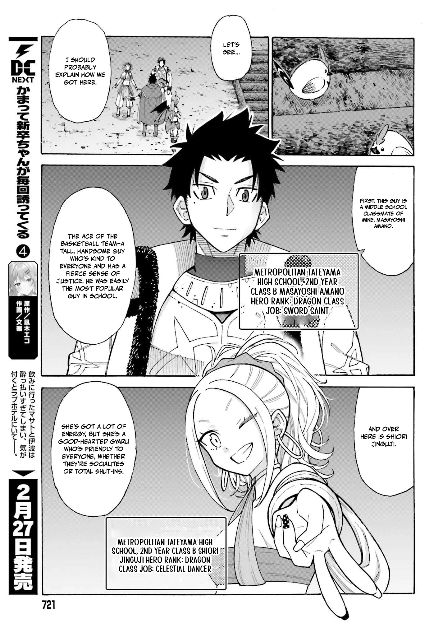 Read I, the Outcast Hero, Built the World’s Most Powerful Dungeon EN Manga Online