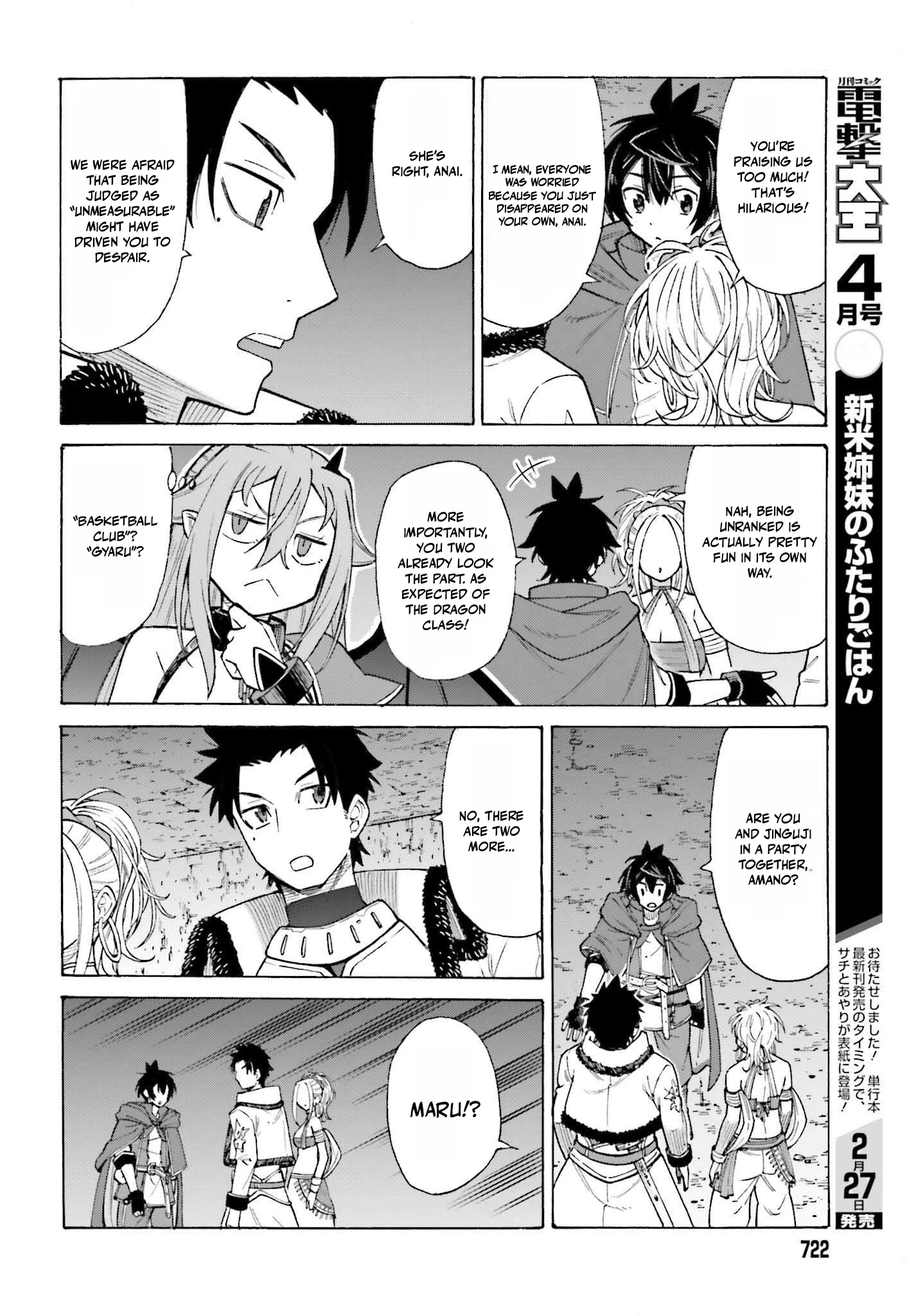 Read I, the Outcast Hero, Built the World’s Most Powerful Dungeon EN Manga Online
