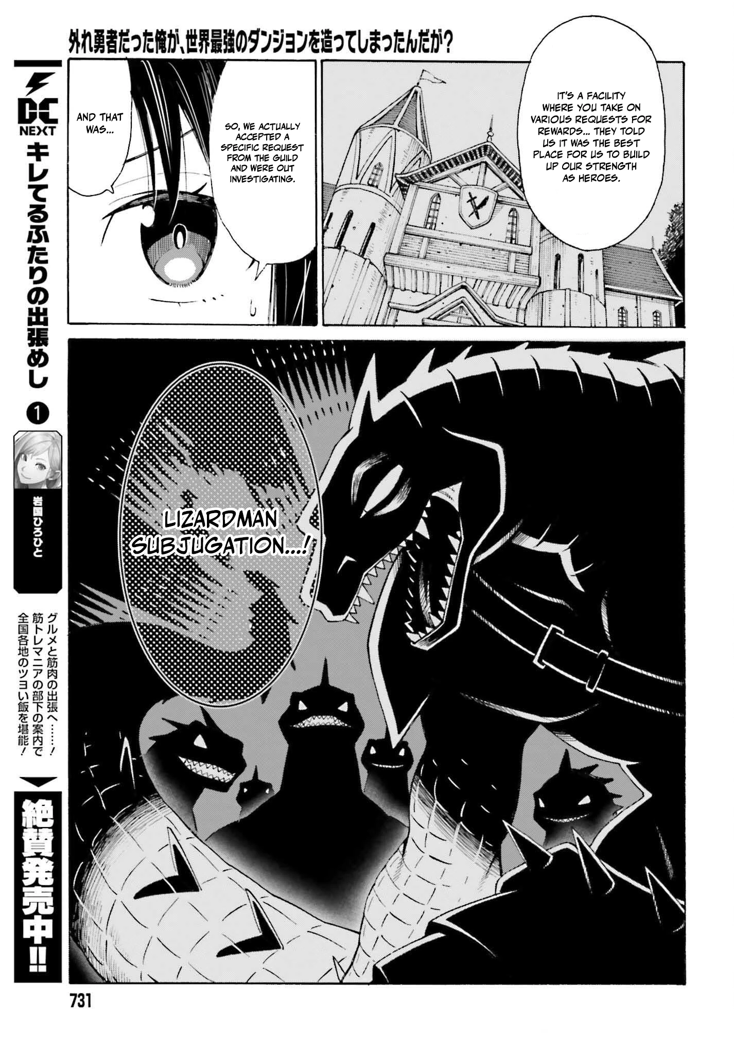 Read I, the Outcast Hero, Built the World’s Most Powerful Dungeon EN Manga Online