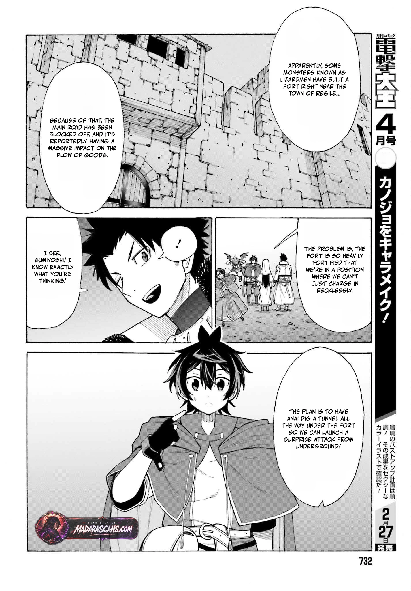 Read I, the Outcast Hero, Built the World’s Most Powerful Dungeon EN Manga Online