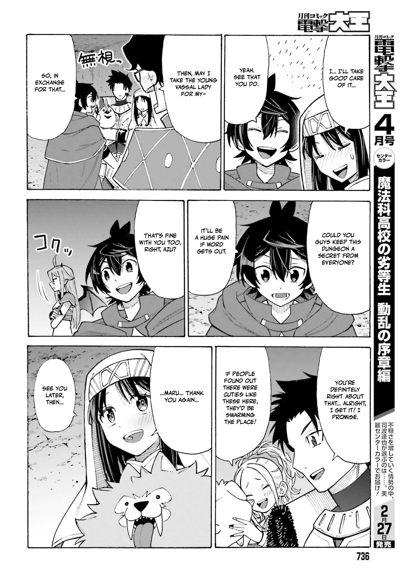 Read I, the Outcast Hero, Built the World’s Most Powerful Dungeon EN Manga Online