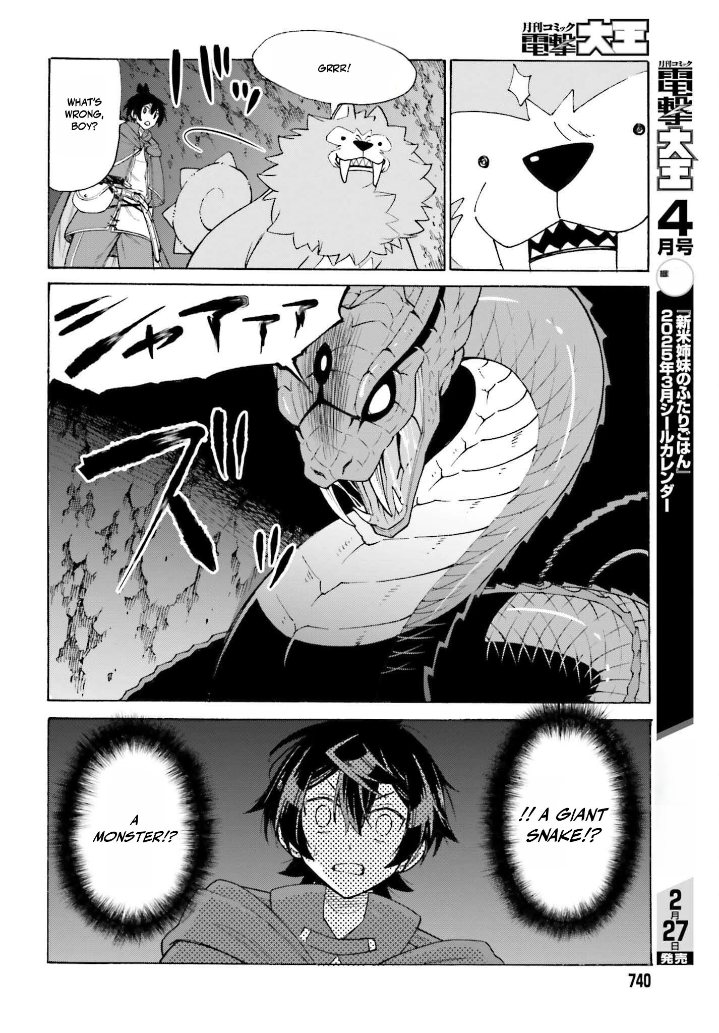 Read I, the Outcast Hero, Built the World’s Most Powerful Dungeon EN Manga Online