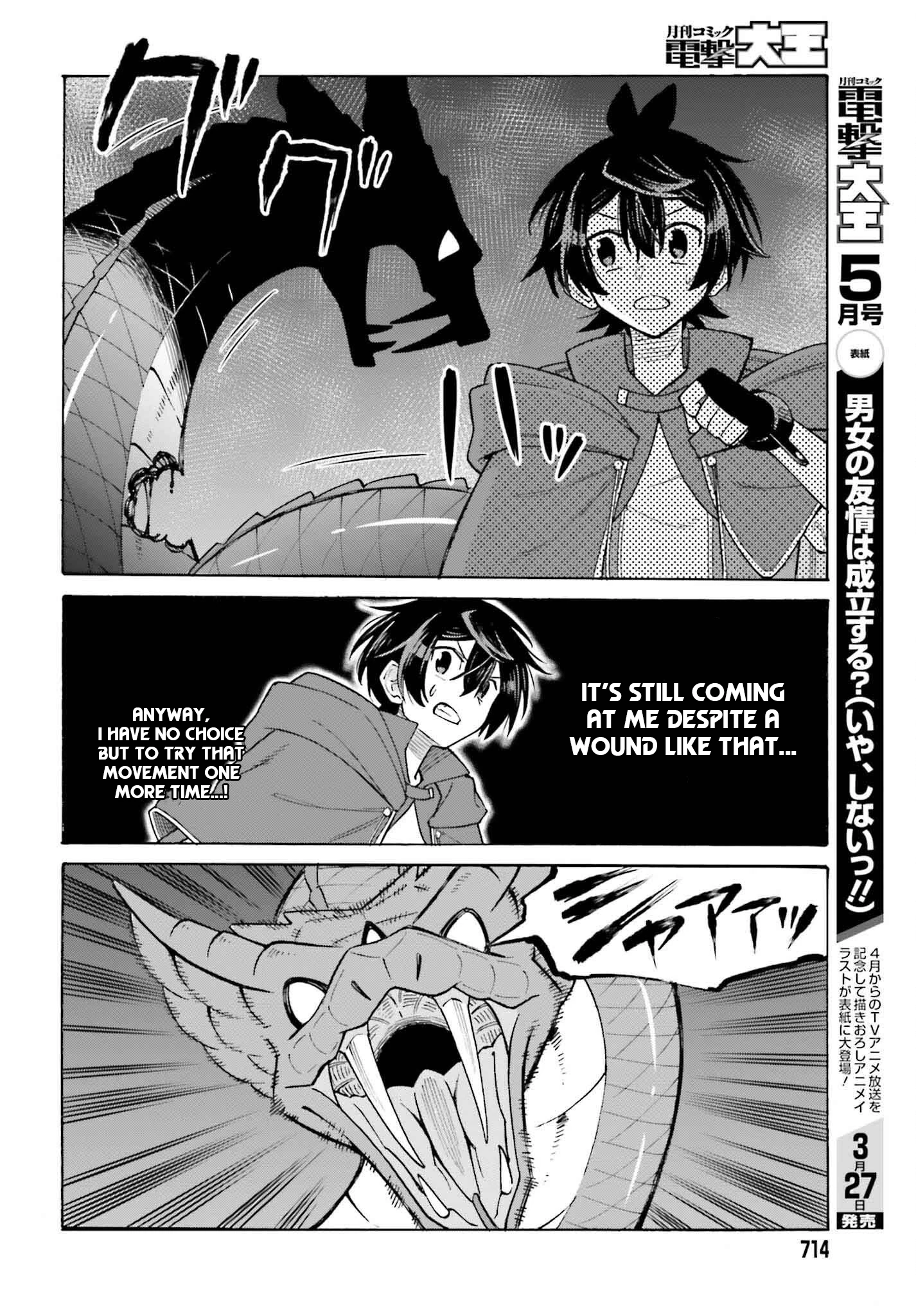 Read I, the Outcast Hero, Built the World’s Most Powerful Dungeon EN Manga Online