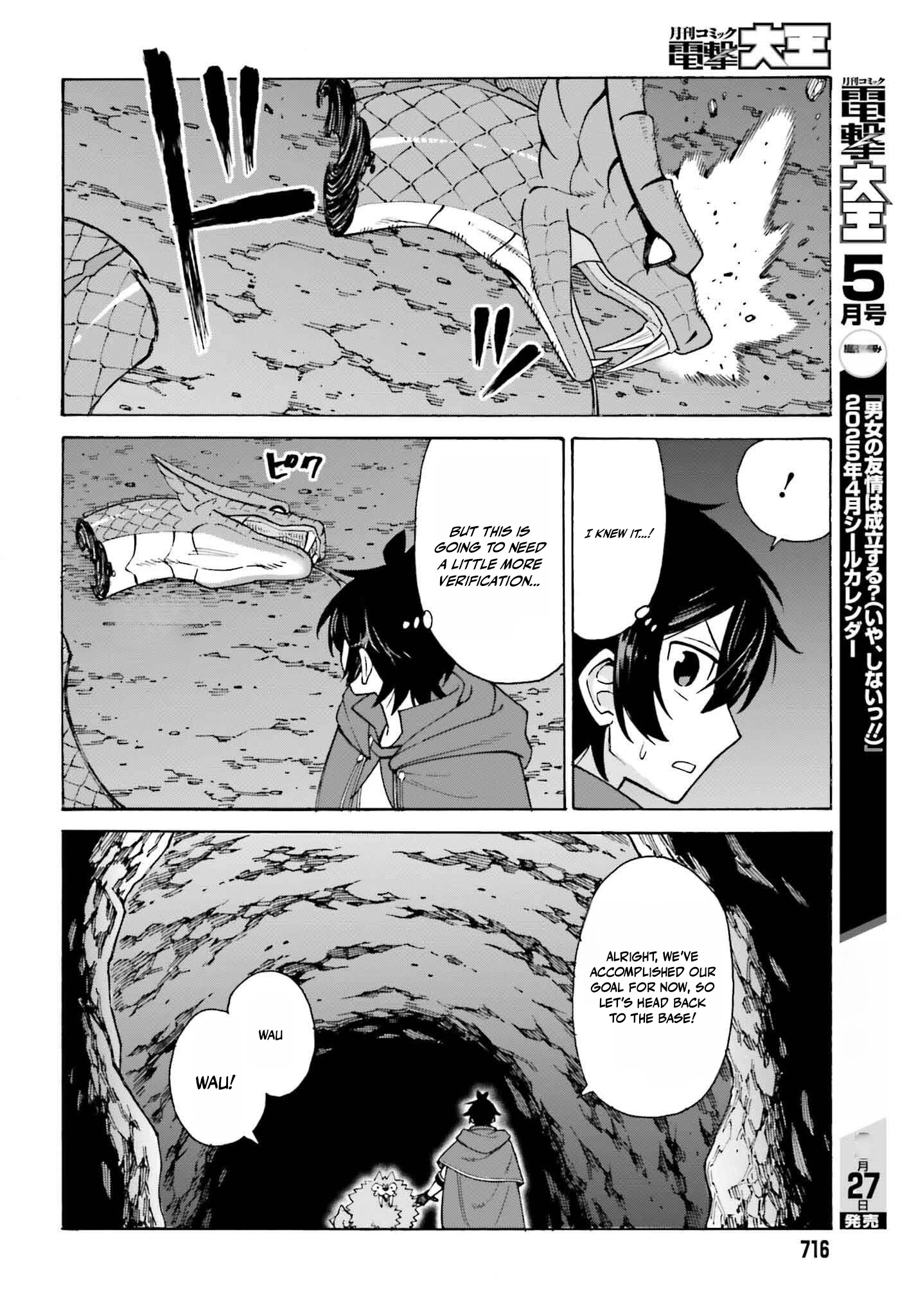 Read I, the Outcast Hero, Built the World’s Most Powerful Dungeon EN Manga Online