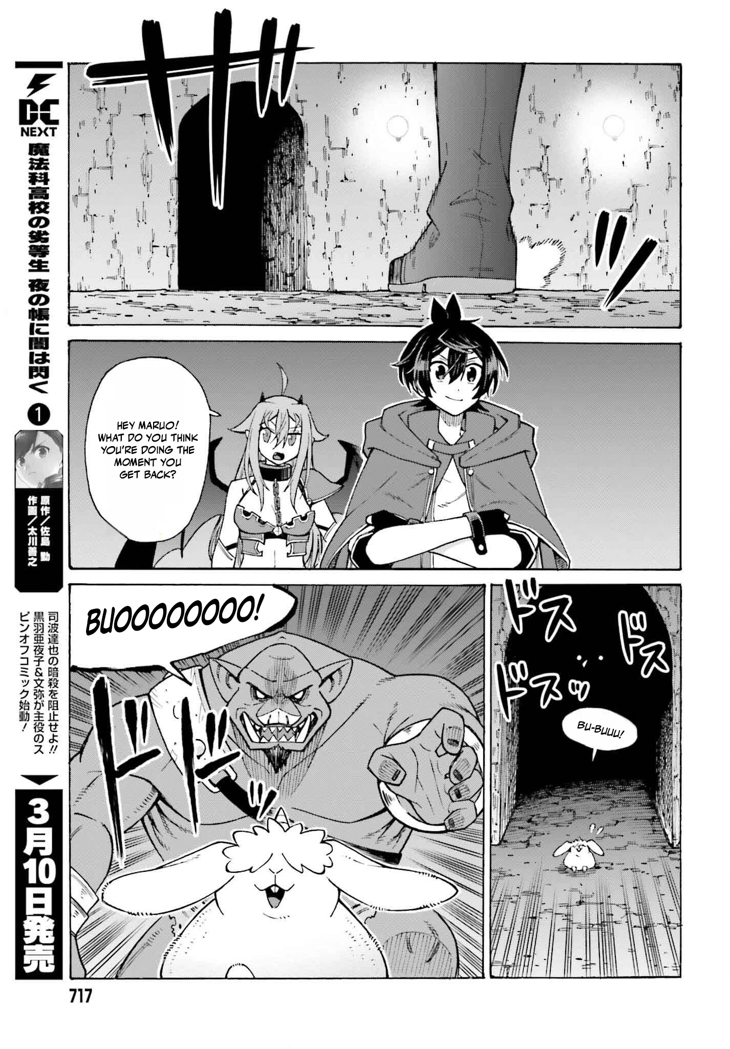 Read I, the Outcast Hero, Built the World’s Most Powerful Dungeon EN Manga Online