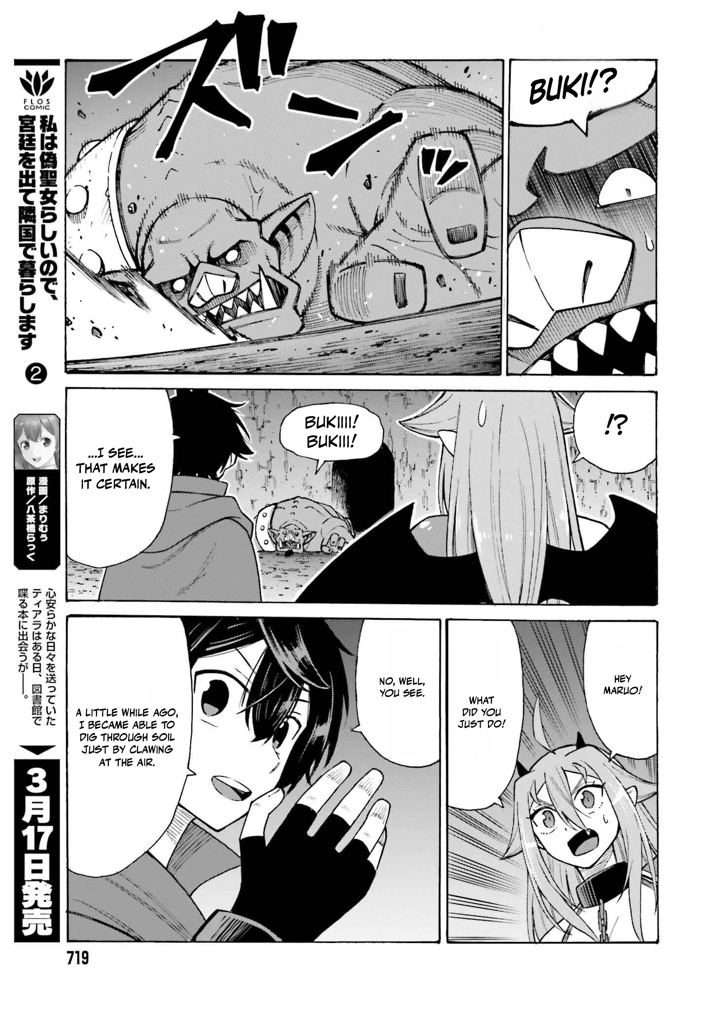 Read I, the Outcast Hero, Built the World’s Most Powerful Dungeon EN Manga Online