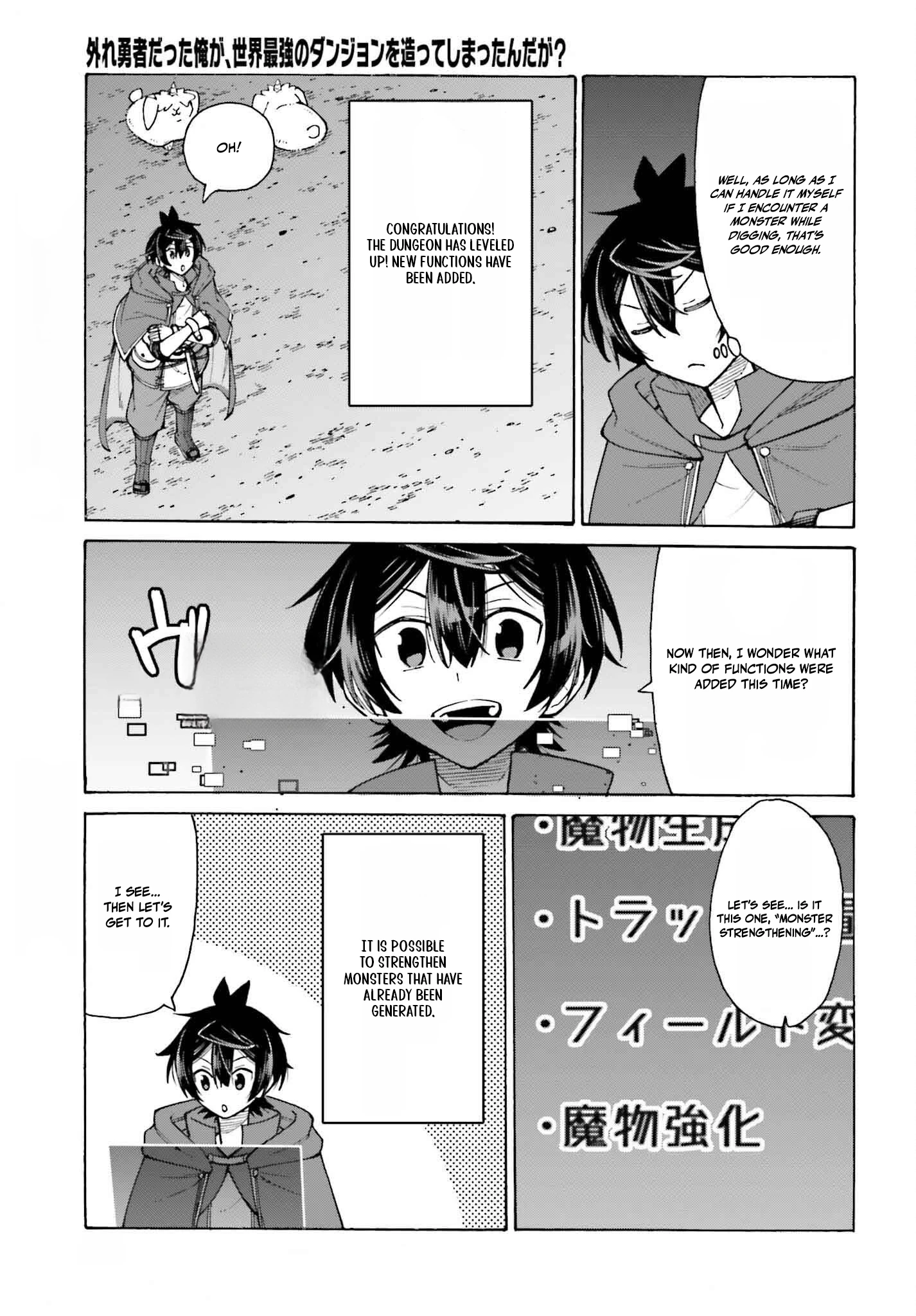 Read I, the Outcast Hero, Built the World’s Most Powerful Dungeon EN Manga Online